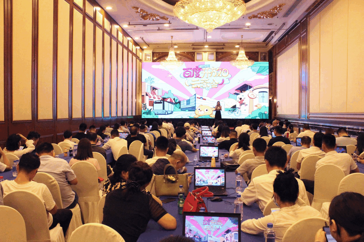 探索百度黑科技·賦能企業新發展——2020百度開放日云茶會南京站圓滿落幕