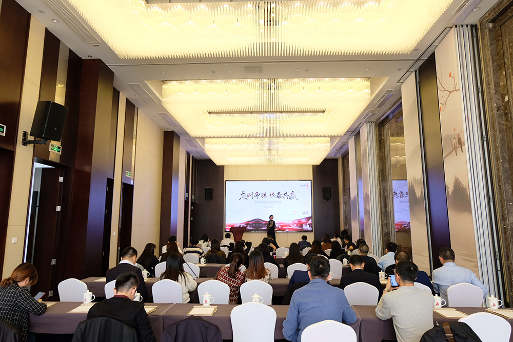 應時而謀 恒者共贏——首屏集團Q4業務交流會圓滿落幕！